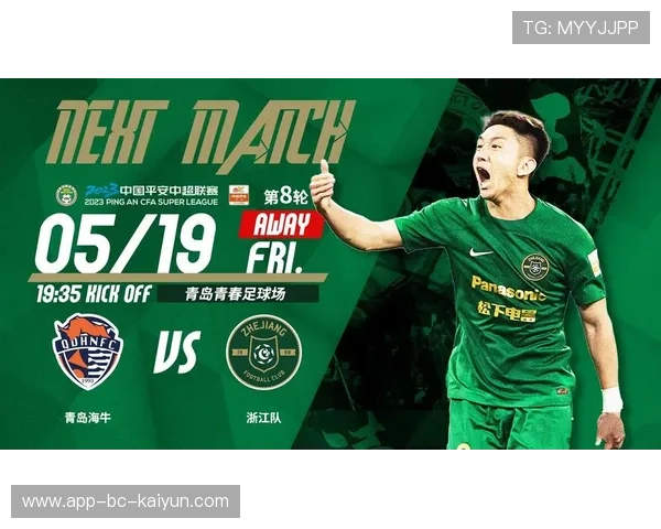 中超浙江队埃沃洛：反击速度的绝对王者