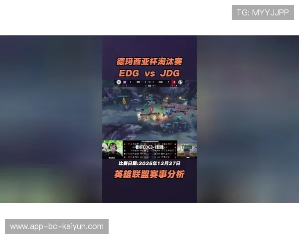 EDG进攻效率持续走高，edg实力倒退5年